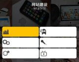 深圳永圖時代 一站式企業(yè)網(wǎng)絡(luò)營銷與信息化解決方案專家