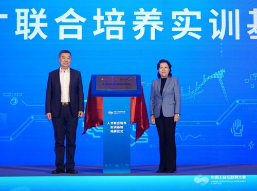 洞察未來之路 第五屆中國工業(yè)互聯(lián)網(wǎng)大賽北京賽站決賽圓滿落幕與信息咨詢的新價值重構(gòu)