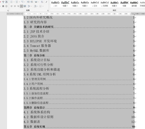 基于SSM與JSP的紅河旅游介紹網(wǎng)站系統(tǒng)設(shè)計(jì)與實(shí)現(xiàn)——項(xiàng)目開(kāi)發(fā)、部署與策劃咨詢?nèi)馕? />
</span>
<span id=